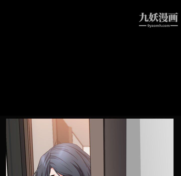 《一次成瘾》漫画 第72話