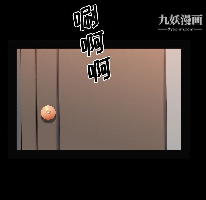 《一次成瘾》漫画 第72話