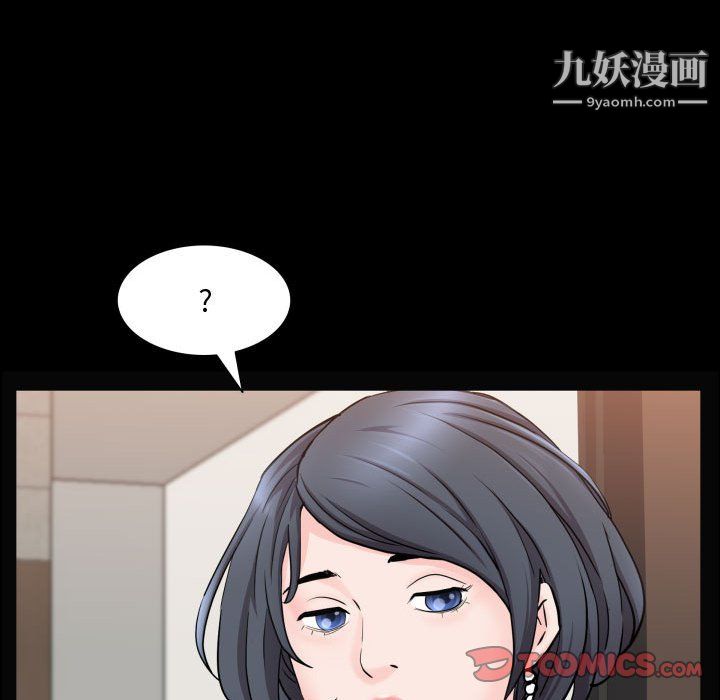 《一次成瘾》漫画 第72話