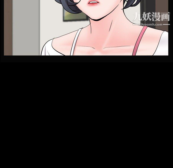 《一次成瘾》漫画 第72話
