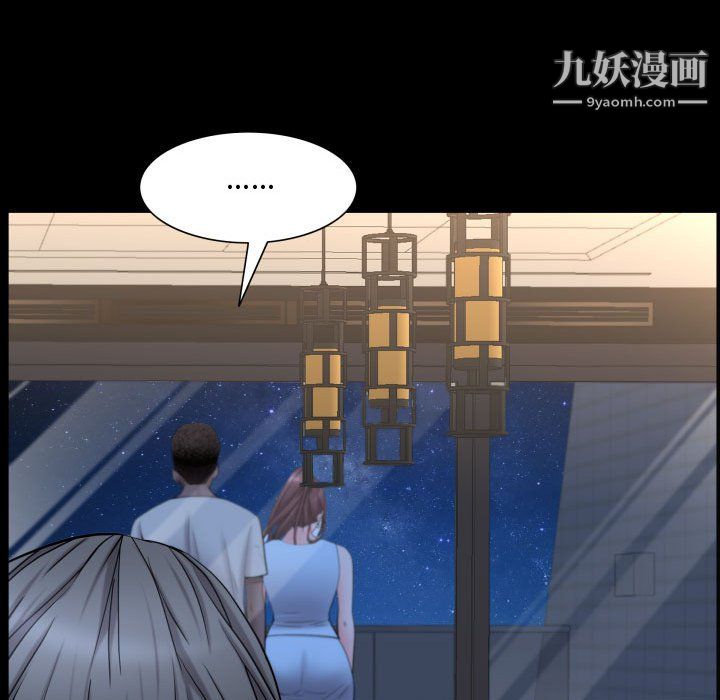 《一次成瘾》漫画 第72話
