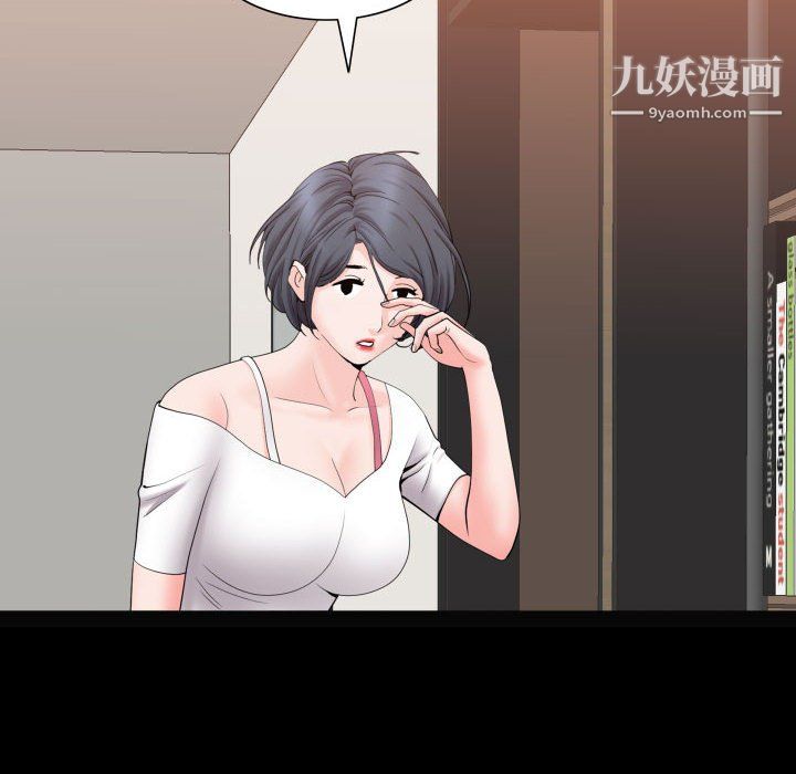 《一次成瘾》漫画 第72話