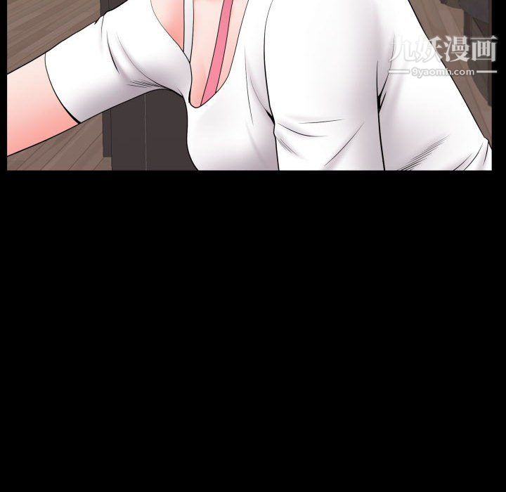 《一次成瘾》漫画 第72話
