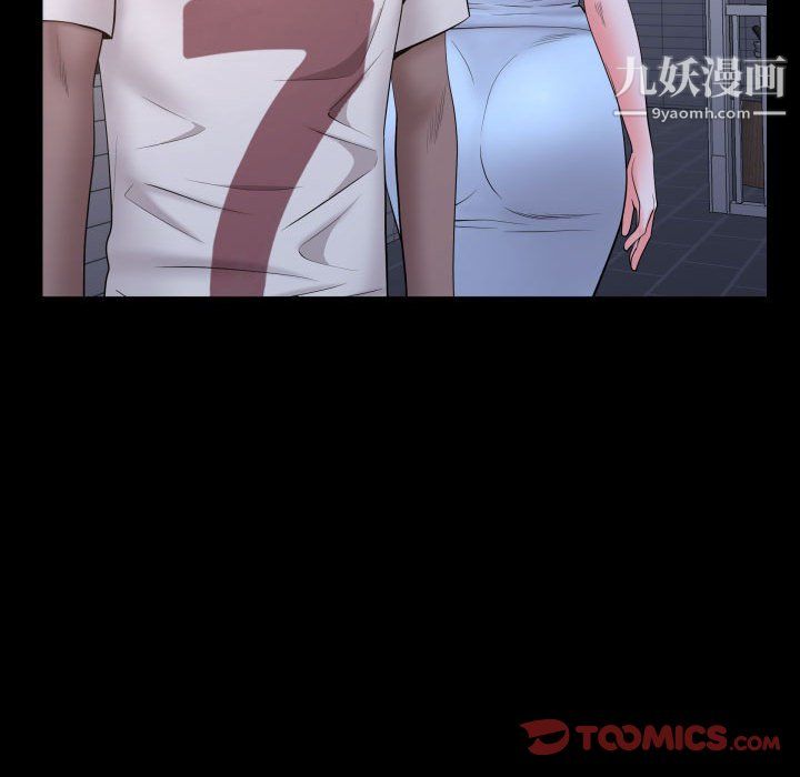 《一次成瘾》漫画 第72話