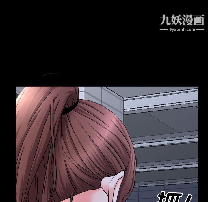 《一次成瘾》漫画 第72話