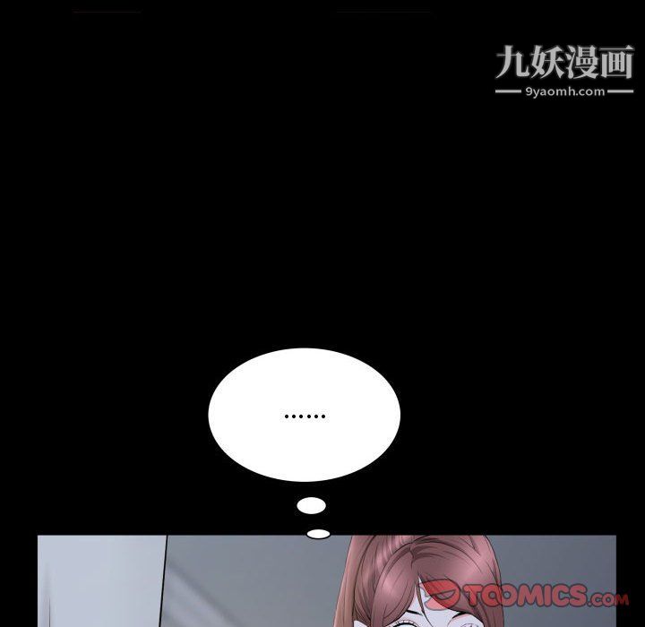 《一次成瘾》漫画 第72話