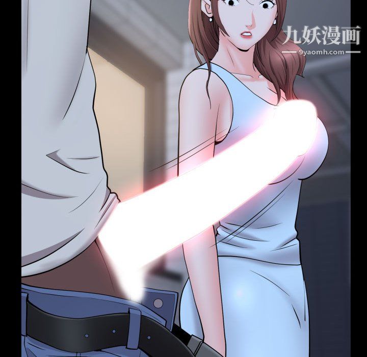 《一次成瘾》漫画 第72話