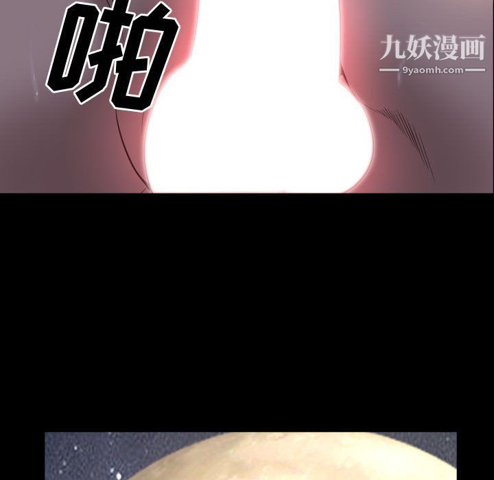 《一次成瘾》漫画 第72話