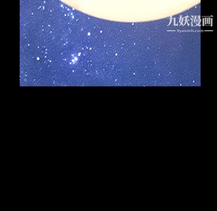 《一次成瘾》漫画 第72話