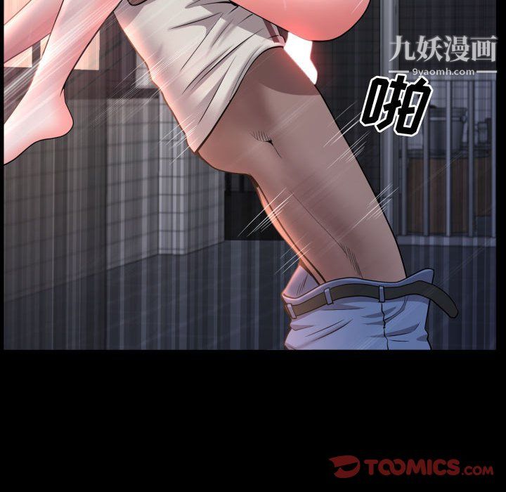 《一次成瘾》漫画 第72話