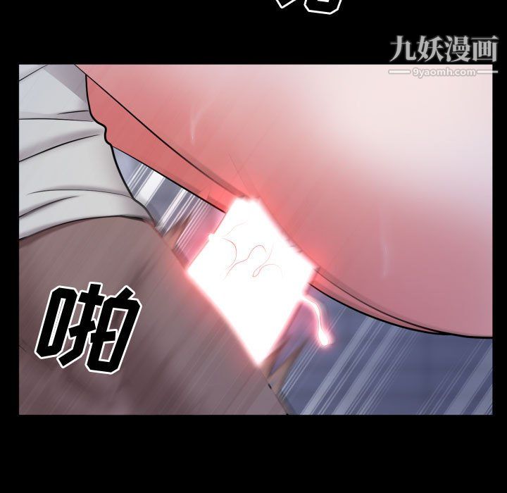 《一次成瘾》漫画 第72話