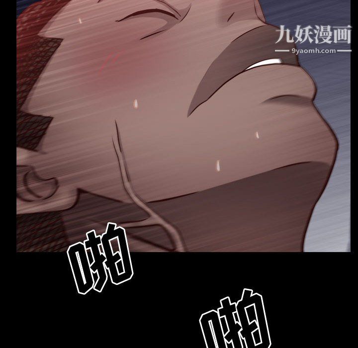 《一次成瘾》漫画 第72話