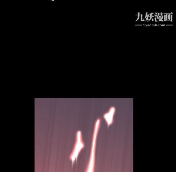 《一次成瘾》漫画 第72話