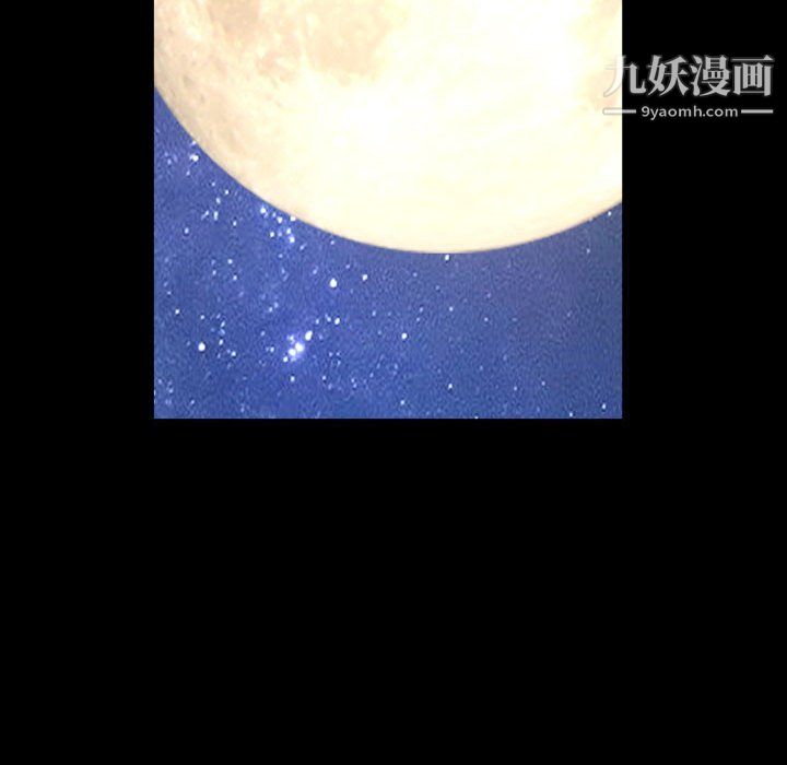 《一次成瘾》漫画 第72話