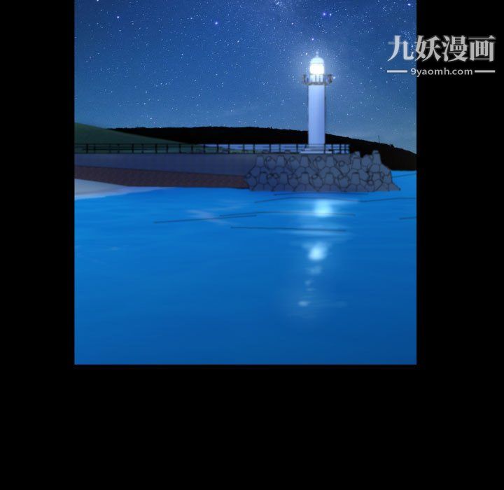 《一次成瘾》漫画 第72話