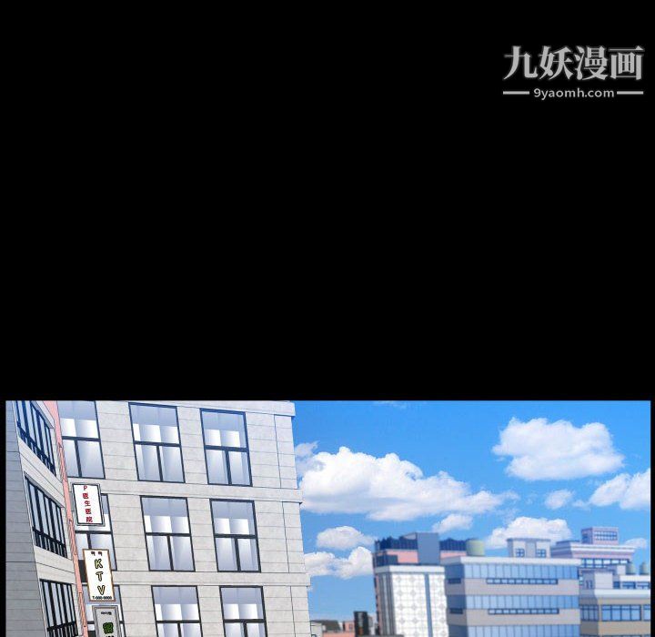 《一次成瘾》漫画 第72話