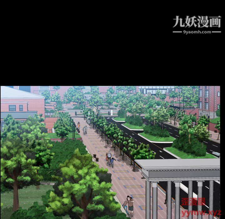 《一次成瘾》漫画 第72話