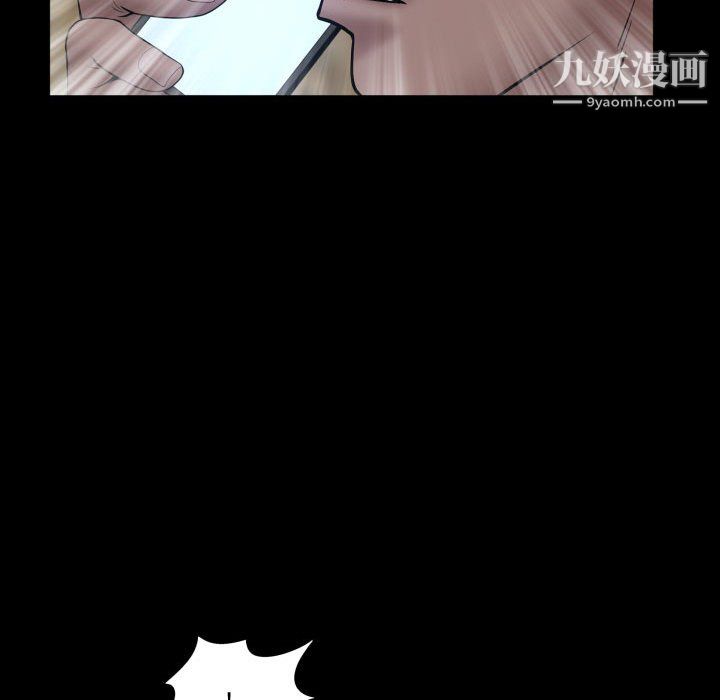 《一次成瘾》漫画 第72話