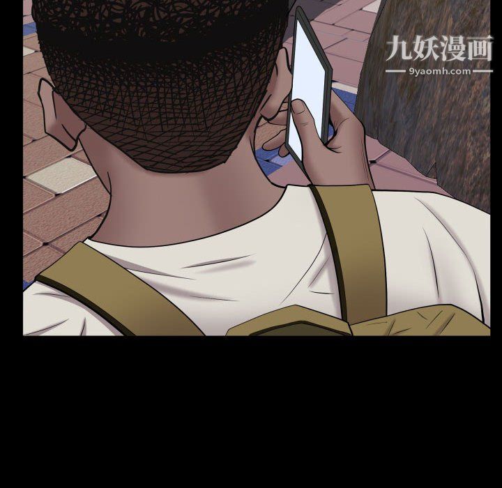 《一次成瘾》漫画 第72話