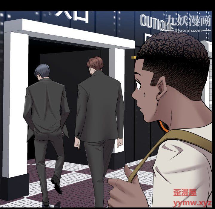 《一次成瘾》漫画 第72話