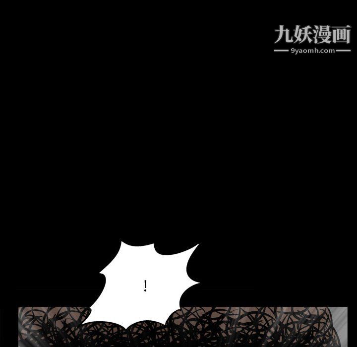 《一次成瘾》漫画 第72話