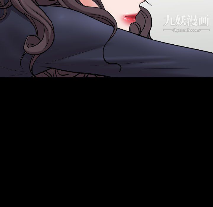 《一次成瘾》漫画 第73話