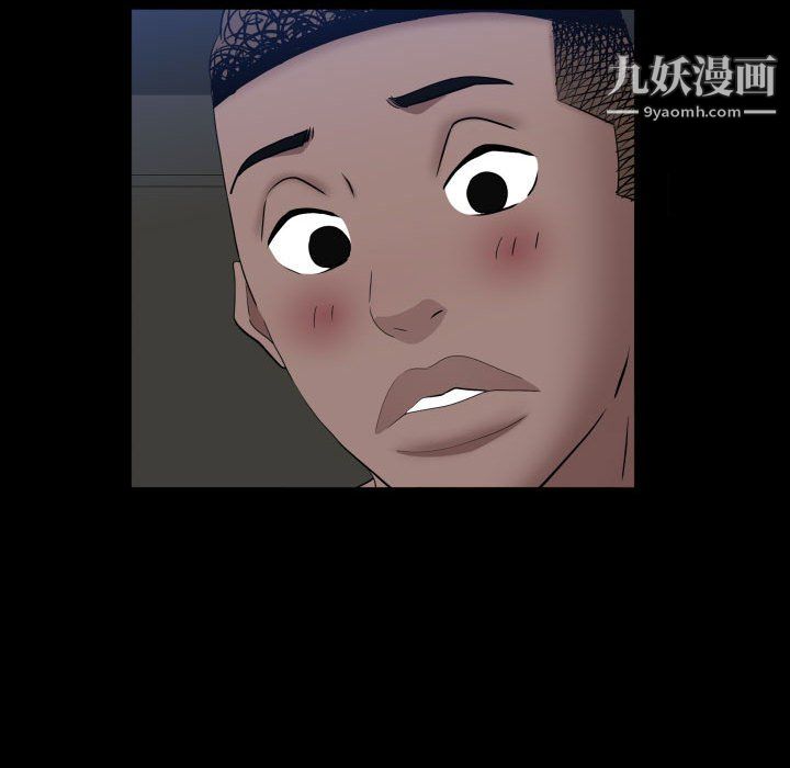 《一次成瘾》漫画 第73話