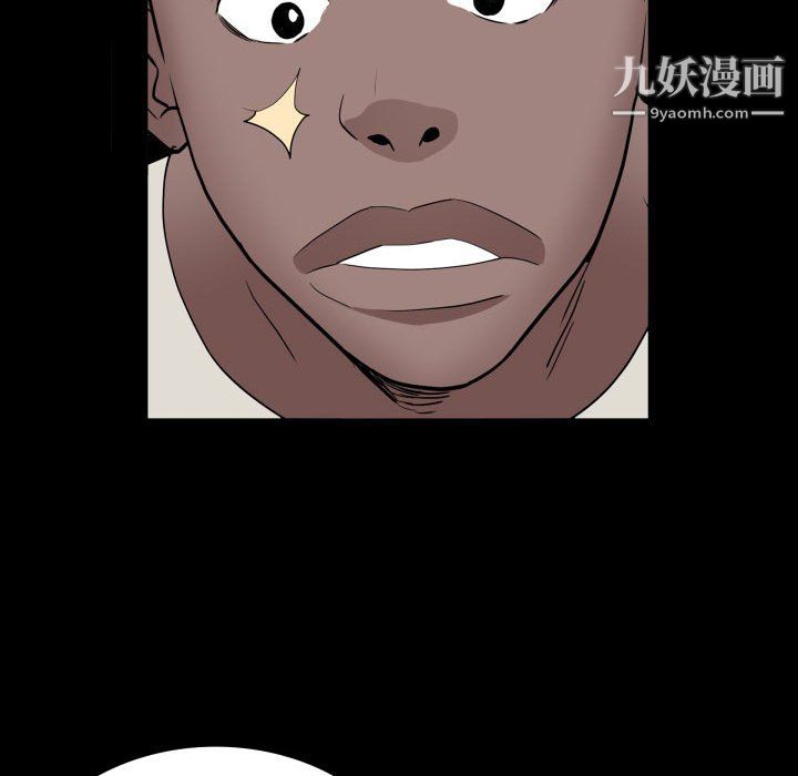 《一次成瘾》漫画 第73話