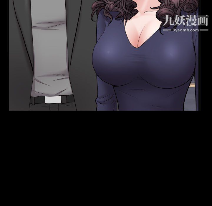《一次成瘾》漫画 第73話