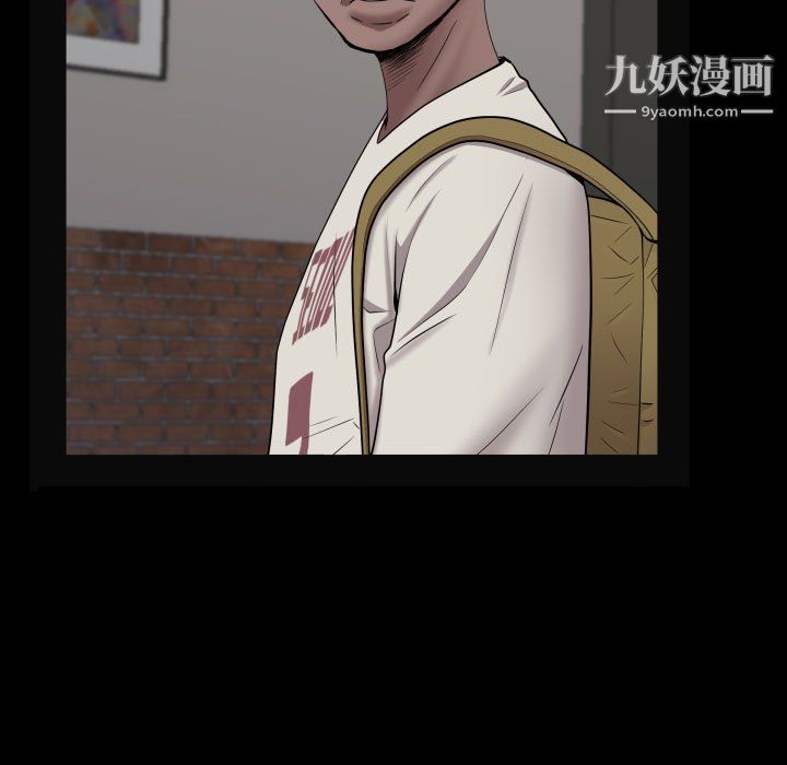 《一次成瘾》漫画 第73話