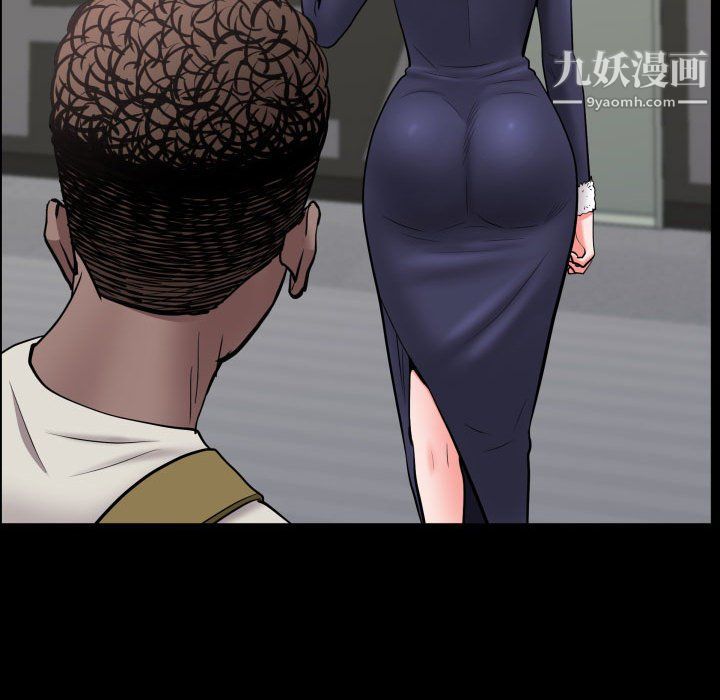 《一次成瘾》漫画 第73話