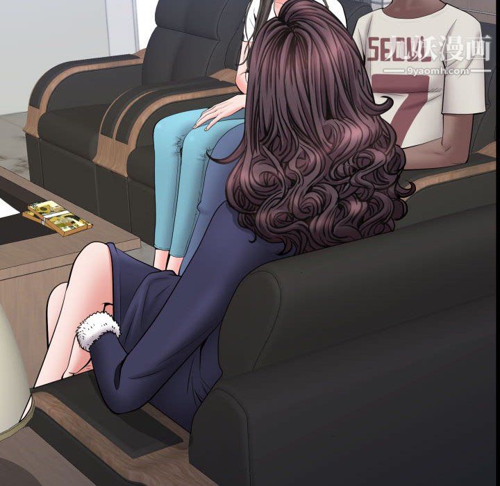 《一次成瘾》漫画 第73話