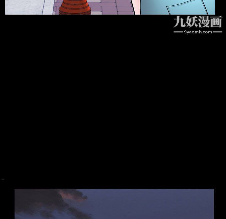 《一次成瘾》漫画 第73話
