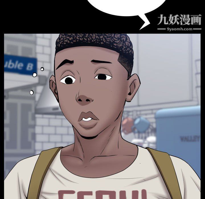 《一次成瘾》漫画 第73話