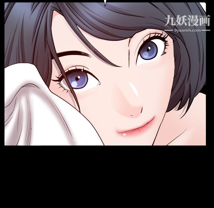 《一次成瘾》漫画 第73話