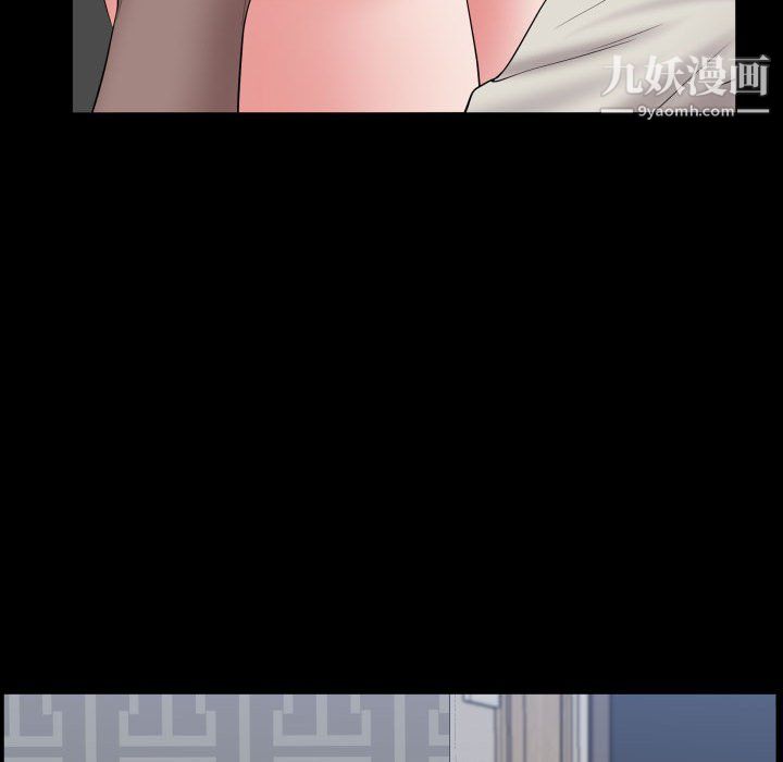 《一次成瘾》漫画 第73話