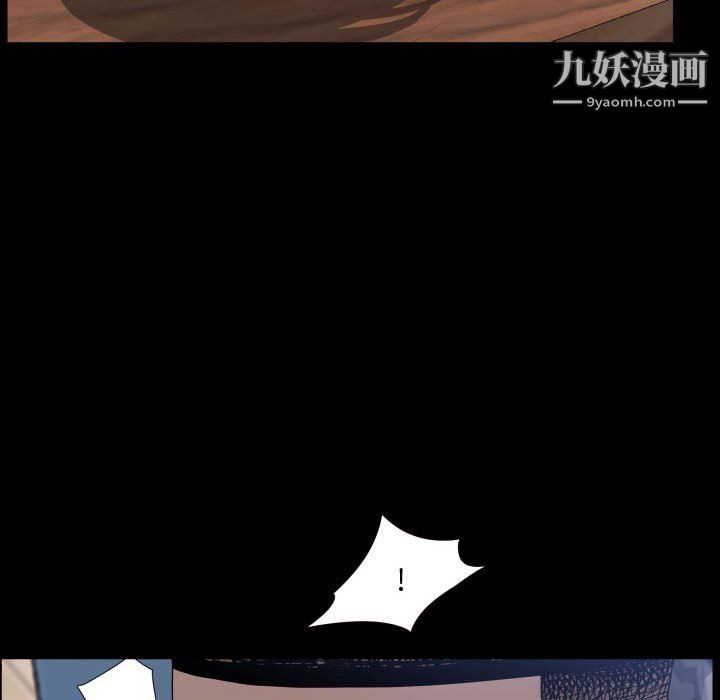 《一次成瘾》漫画 第73話