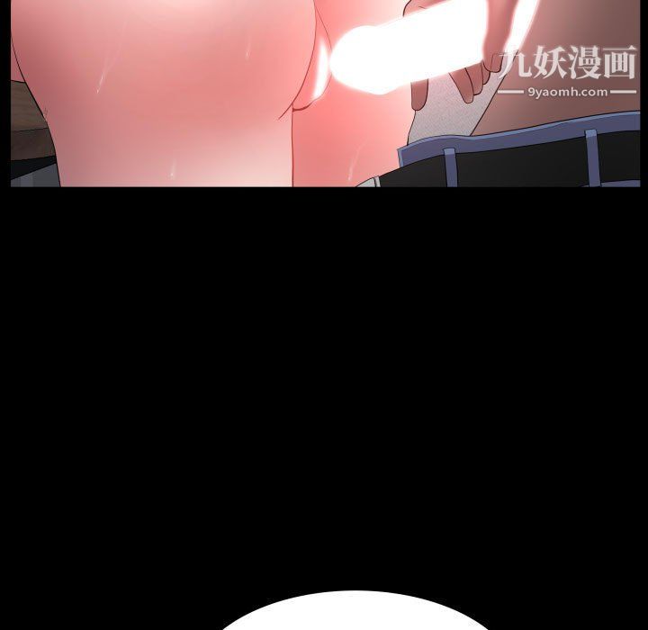 《一次成瘾》漫画 第73話