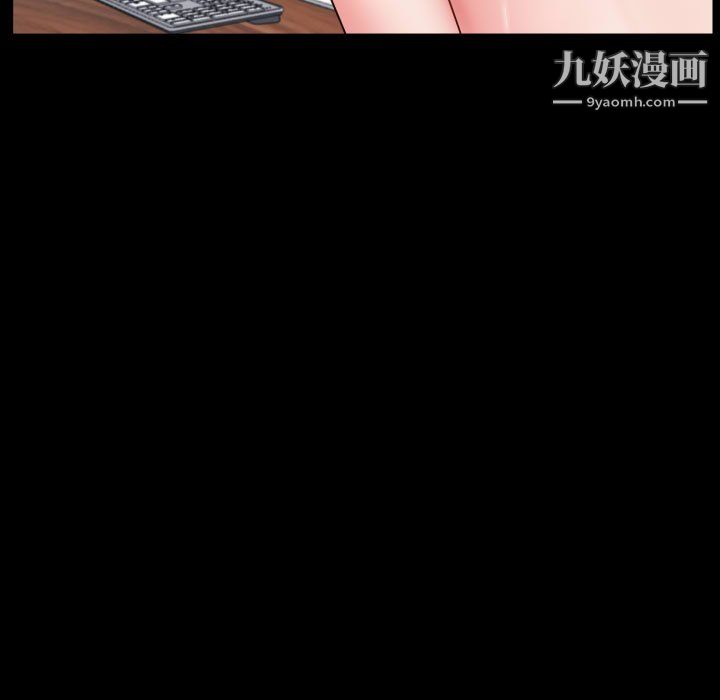 《一次成瘾》漫画 第73話