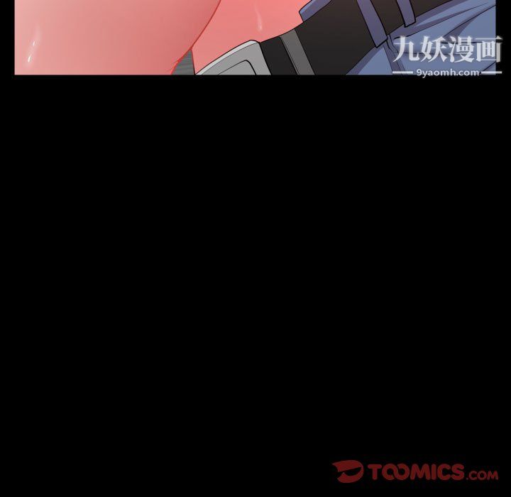 《一次成瘾》漫画 第73話
