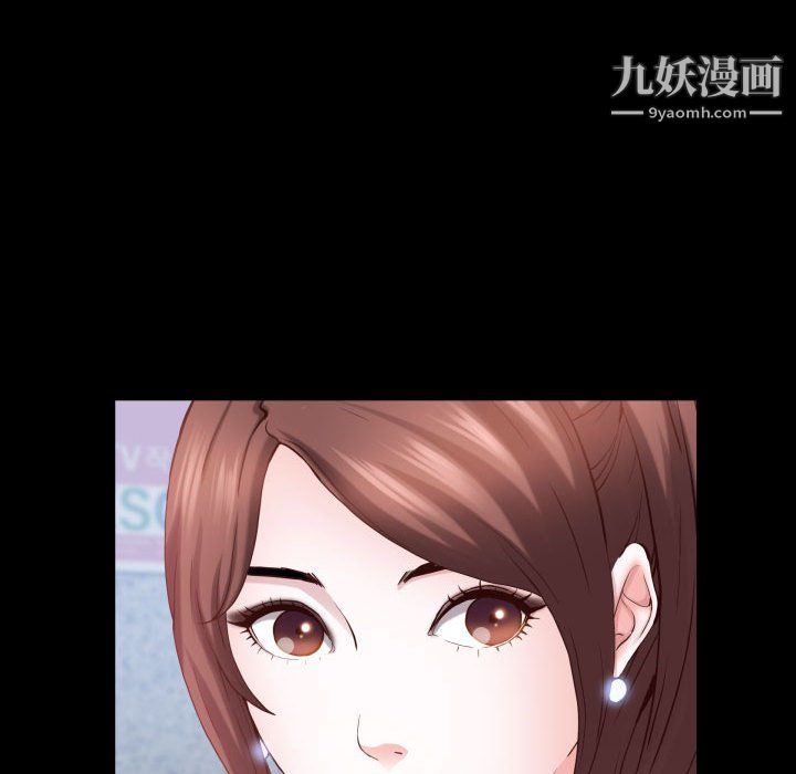 《一次成瘾》漫画 第74話