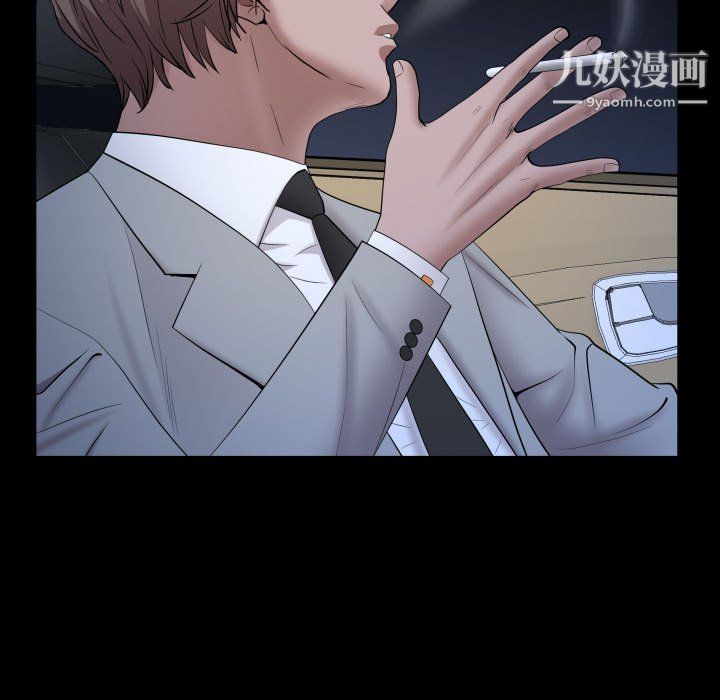《一次成瘾》漫画 第74話