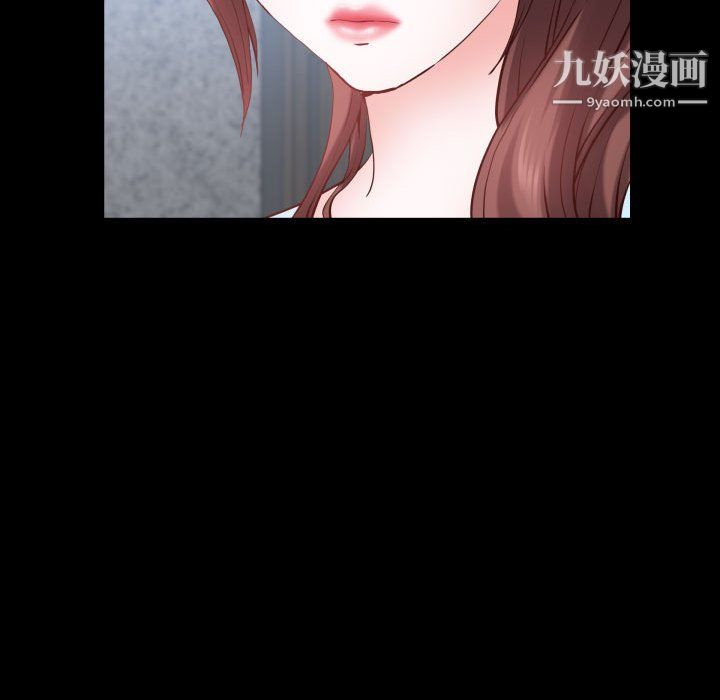 《一次成瘾》漫画 第74話