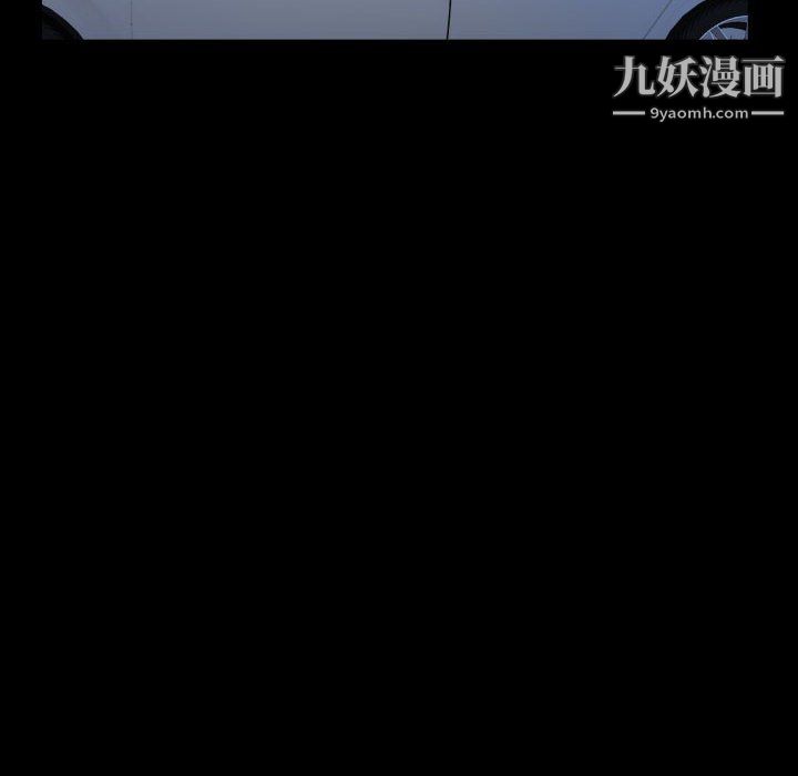 《一次成瘾》漫画 第74話