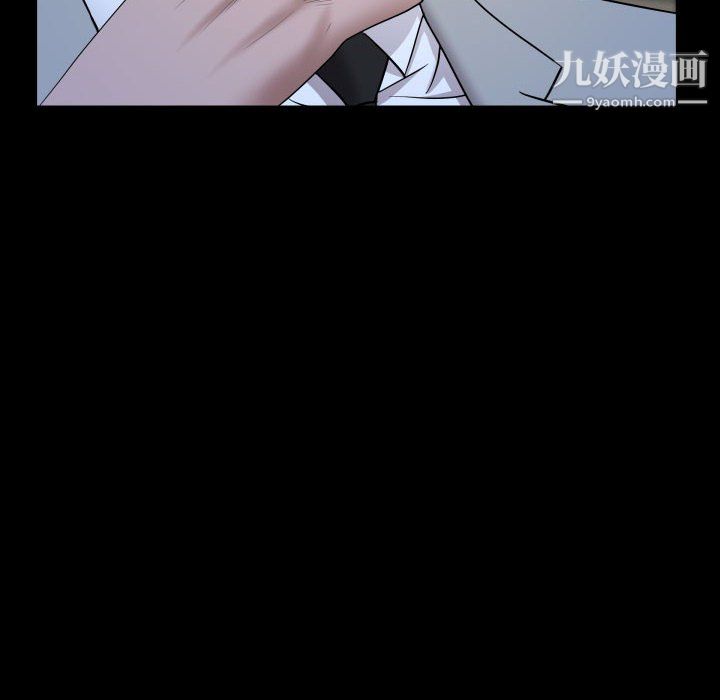 《一次成瘾》漫画 第74話