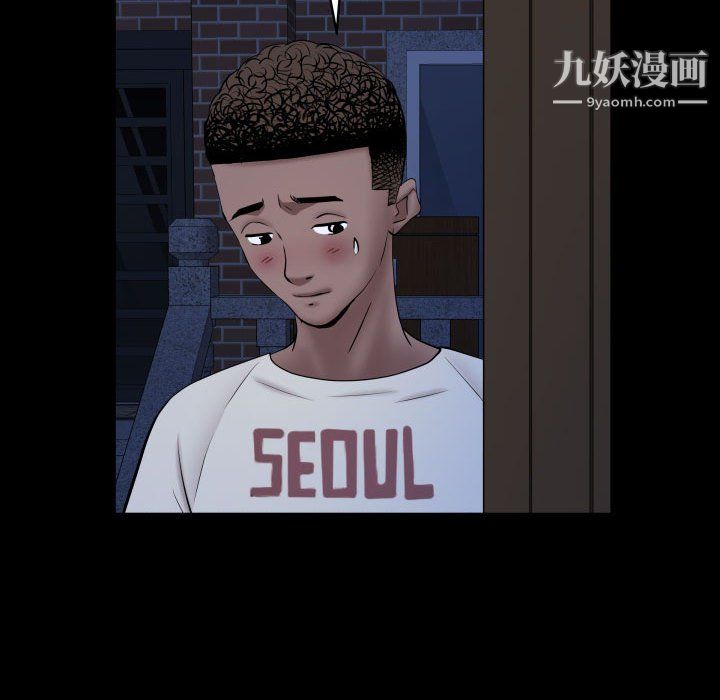 《一次成瘾》漫画 第74話