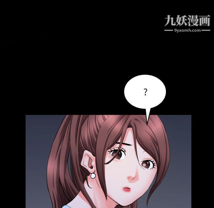 《一次成瘾》漫画 第74話