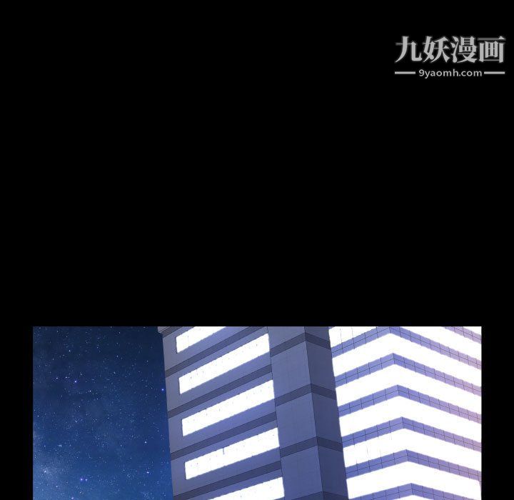 《一次成瘾》漫画 第74話
