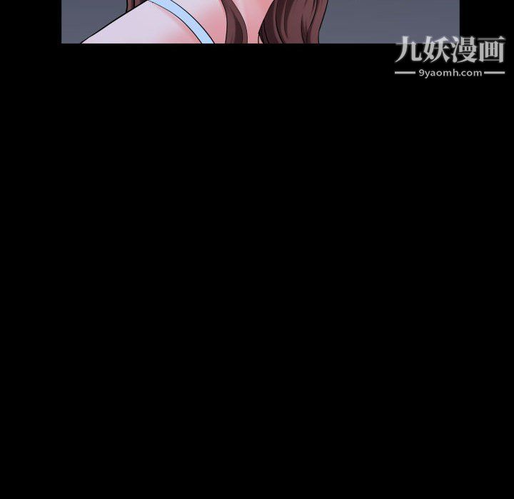 《一次成瘾》漫画 第74話