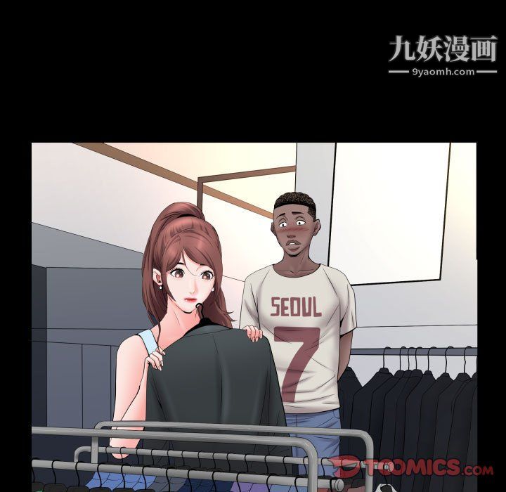 《一次成瘾》漫画 第74話